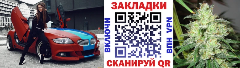 Наркошоп купить Гашиш  Cocaine  Альфа ПВП  Каннабис  Меф мяу мяу  Гусев