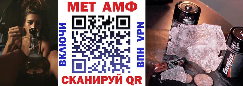 Купить где  Гусев  Amphetamine 98% 