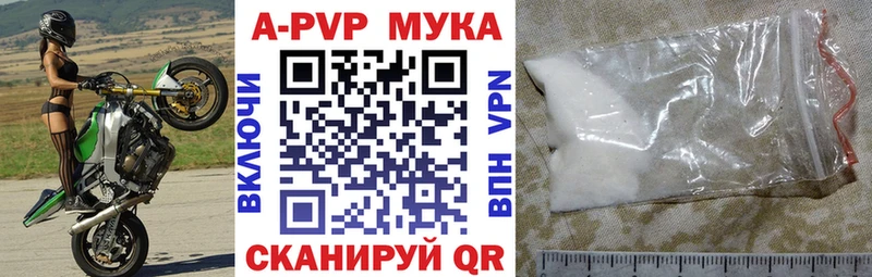 Alfa_PVP кристаллы Гусев