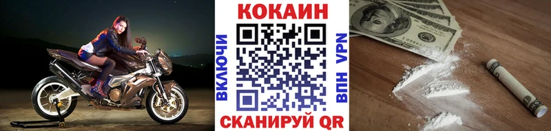 Кокаин Боливия Купить где Гусев