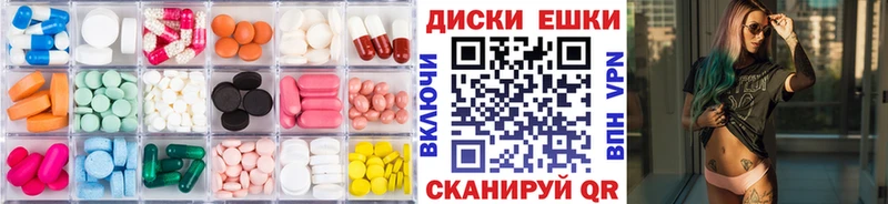 Экстази 250 мг  Купить закладки  Гусев 