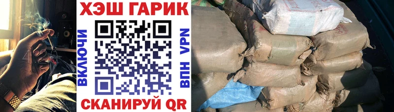 Купить закладки  Гусев  ГАШ убойный 