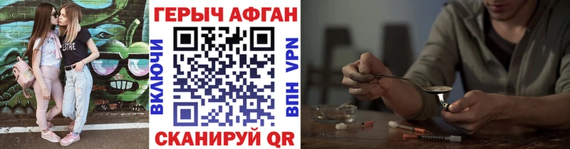 Героин герыч  Купить где  Гусев 