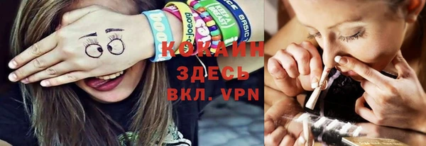 соль курить ск Елабуга