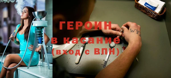 амфетамин Елизово