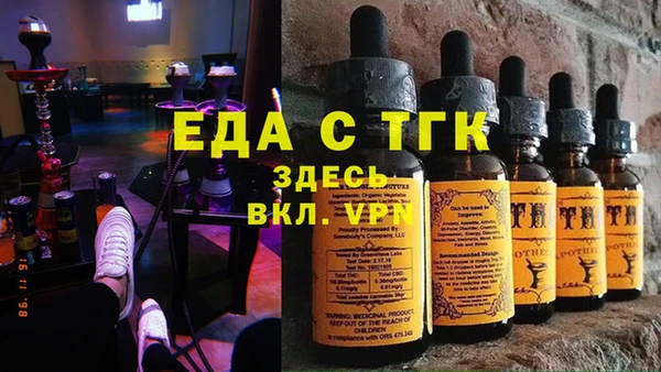 амфетамин Елизово
