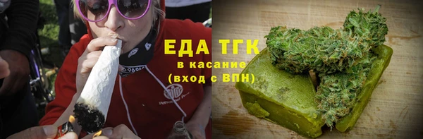 амфетамин Елизово