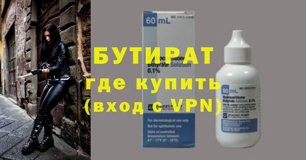 амфетамин Елизово