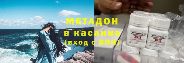 спиды Ельня