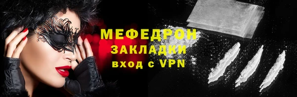 амфетамин Елизово