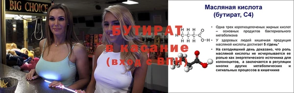 соль курить ск Елабуга