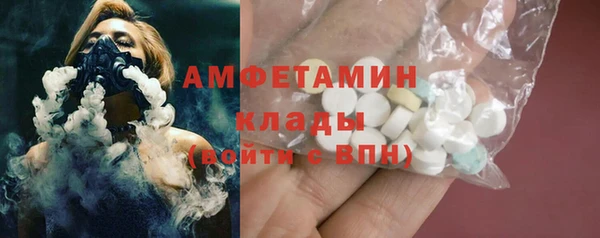 соль курить ск Елабуга