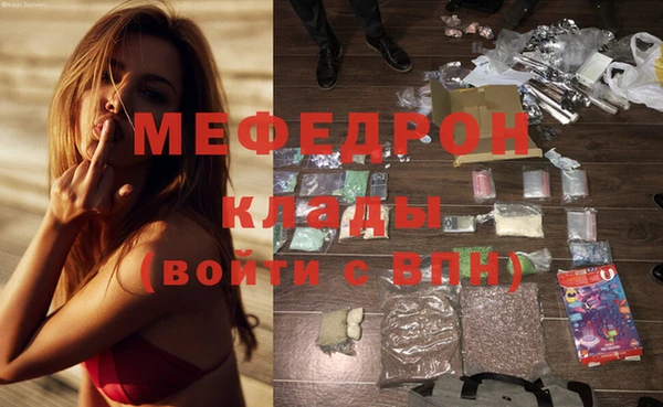 соль курить ск Елабуга
