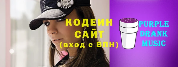 соль курить ск Елабуга