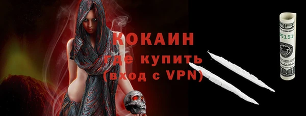 соль курить ск Елабуга