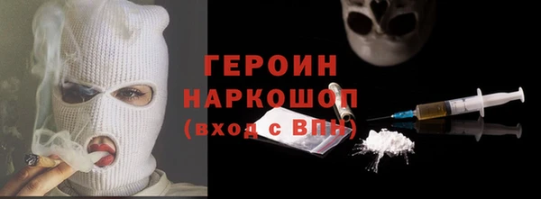 амфетамин Елизово