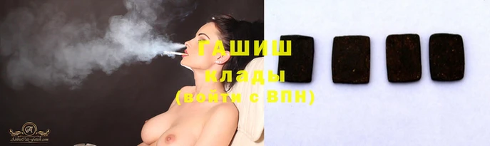 спиды Ельня