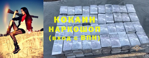 соль курить ск Елабуга