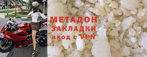 спиды Ельня