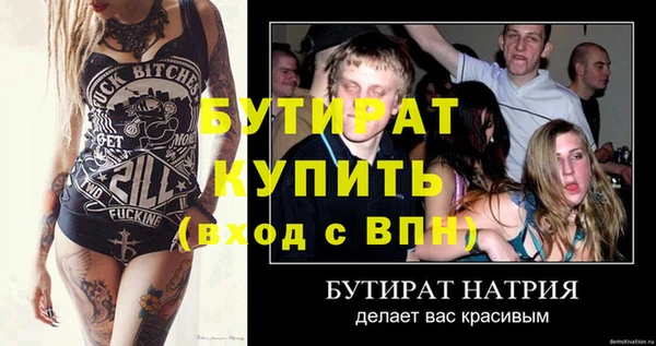 амфетамин Елизово
