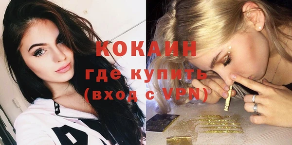 амфетамин Елизово