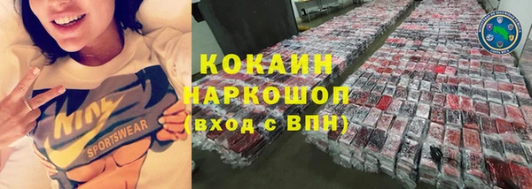 амфетамин Елизово