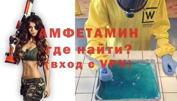 амфетамин Елизово