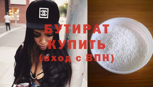 амфетамин Елизово