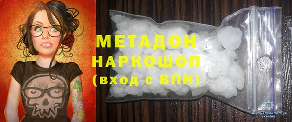 спиды Ельня