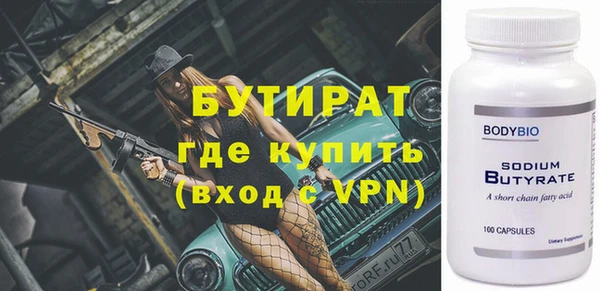 амфетамин Елизово