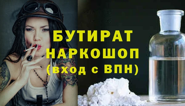 амфетамин Елизово