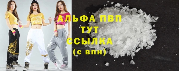 соль курить ск Елабуга