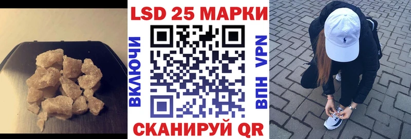 Купить  Гусев  ЛСД экстази ecstasy 
