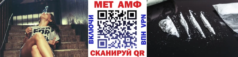 Купить закладки  Гусев  МЕТАМФЕТАМИН витя 