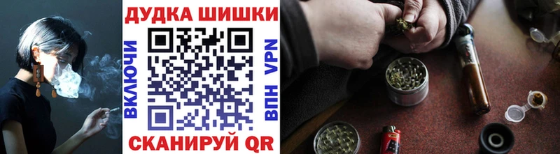 Купить  Гусев  Каннабис Ganja 